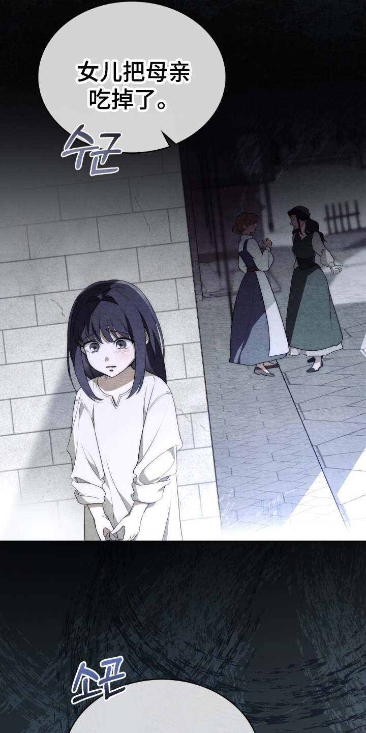 第5章：我想活3