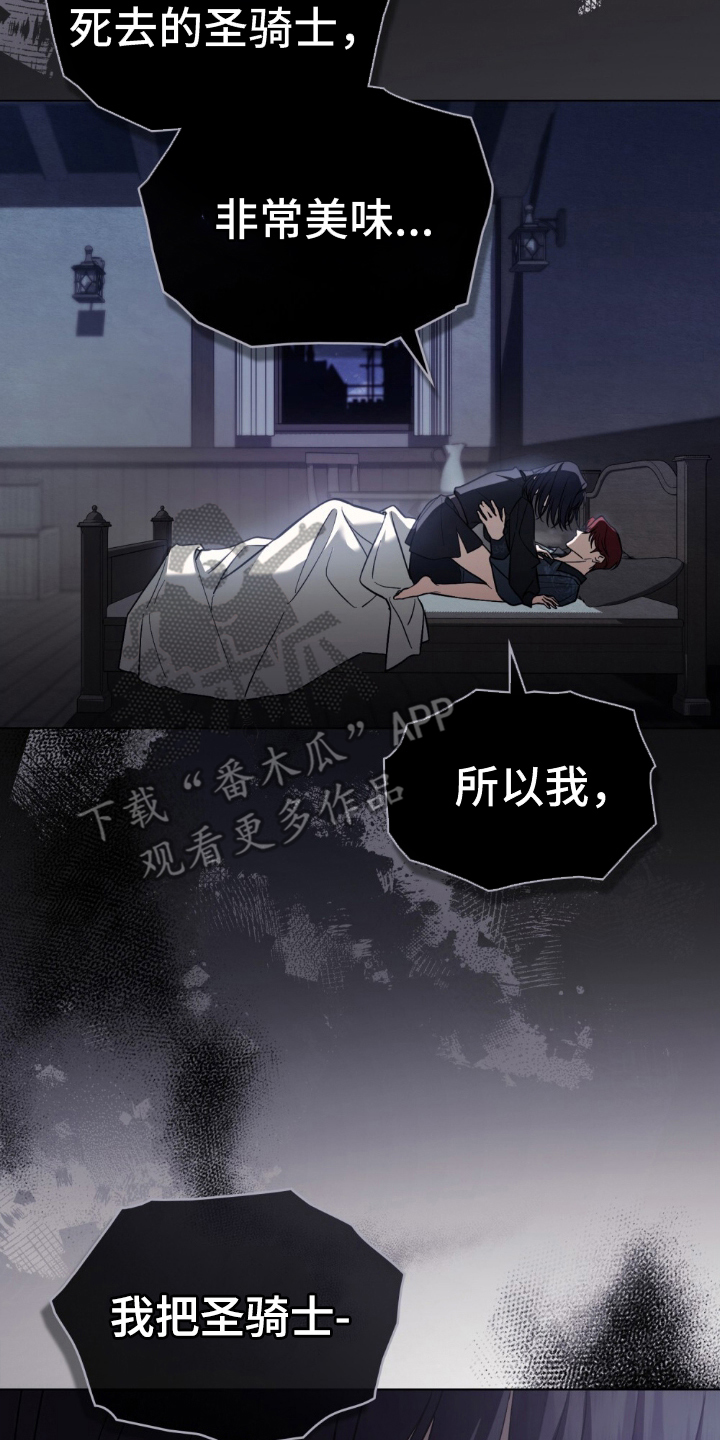 第15章：不是你2