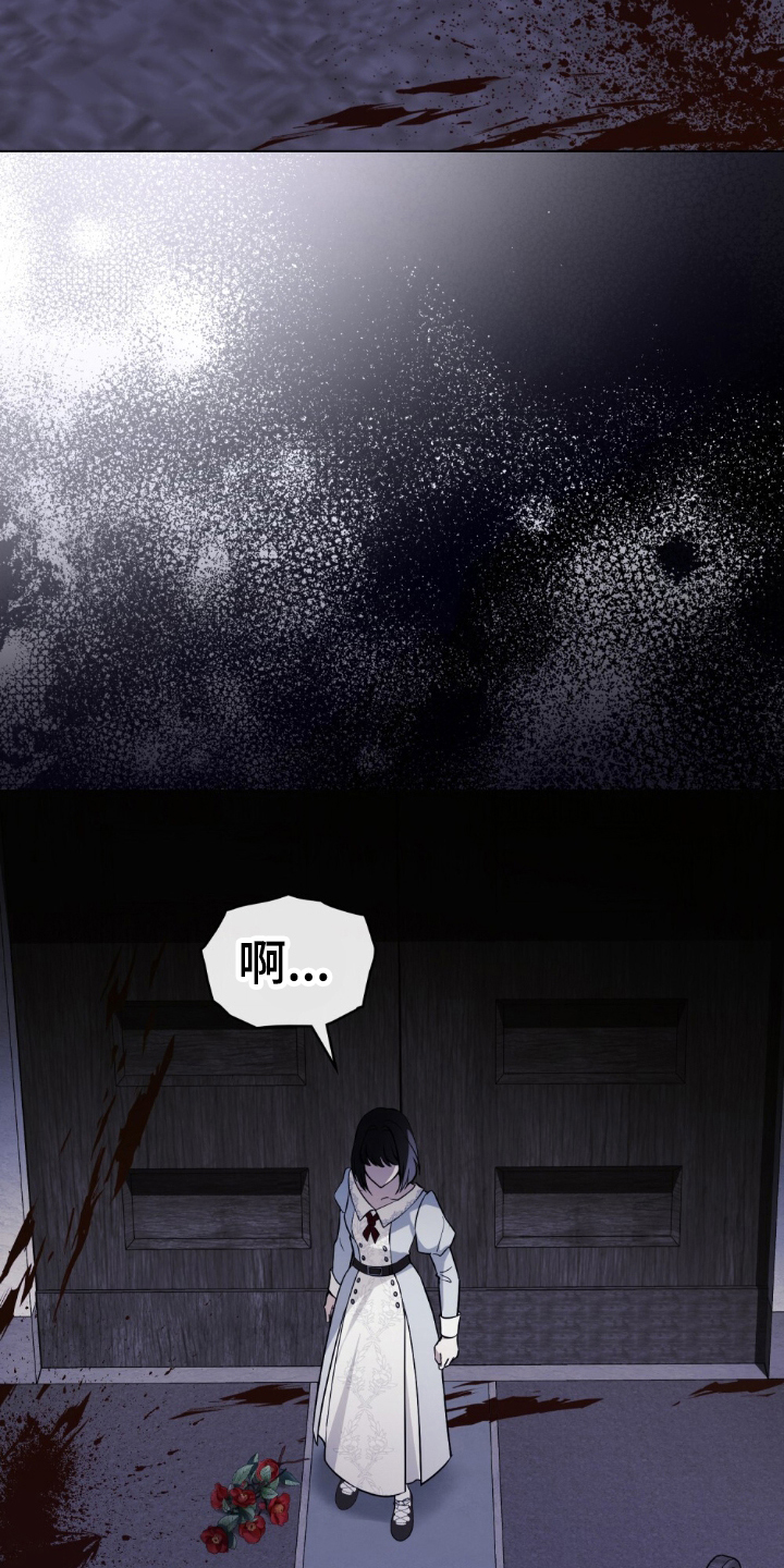 一口气看完怪物女士与圣骑士漫画,第2章：生日4图