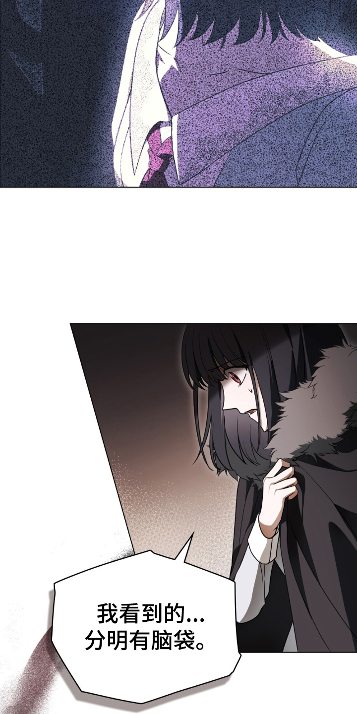 第10章：没有选择2