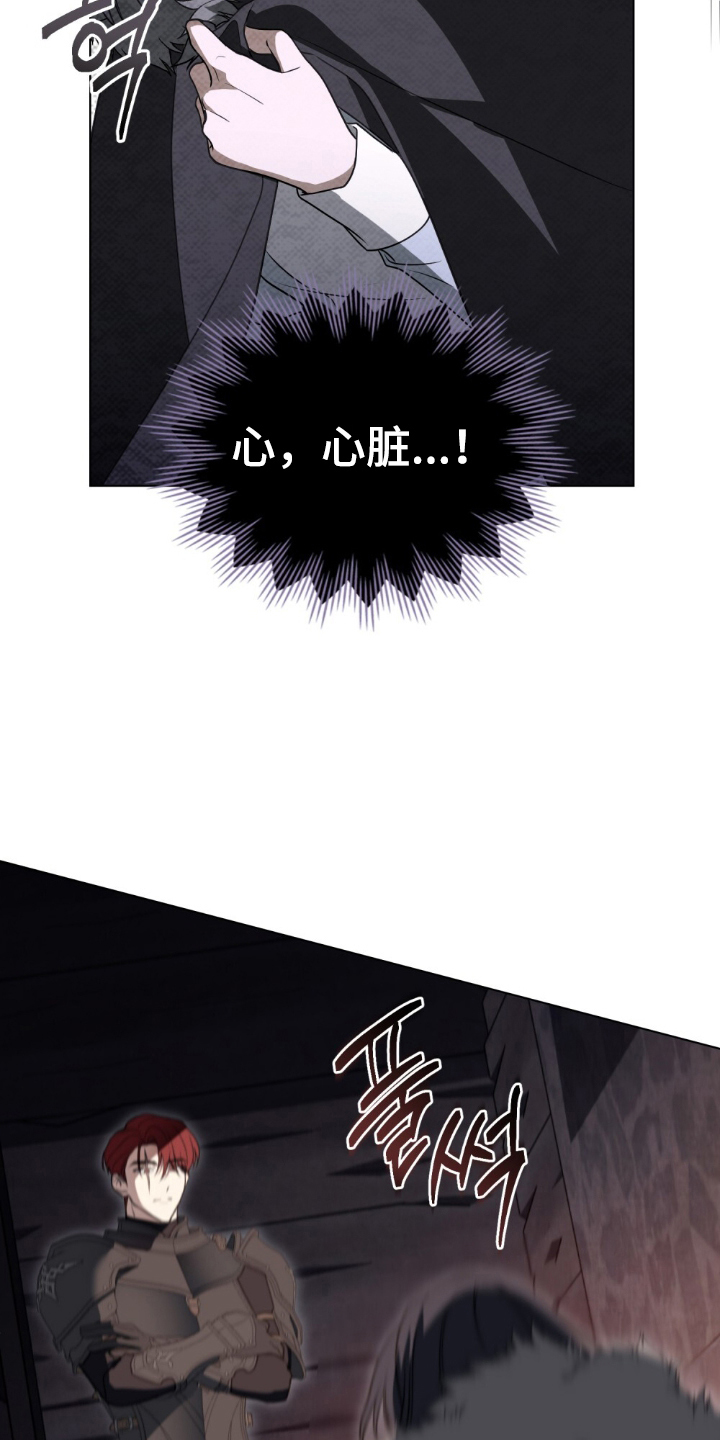 怪物女孩对战漫画,第10章：没有选择4图