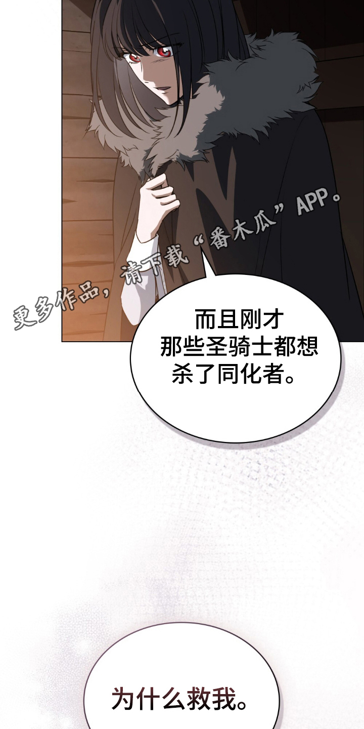 第9章：只有你能1