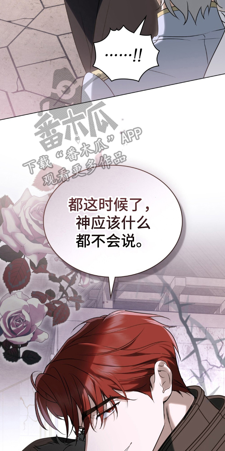 第8章：审判1