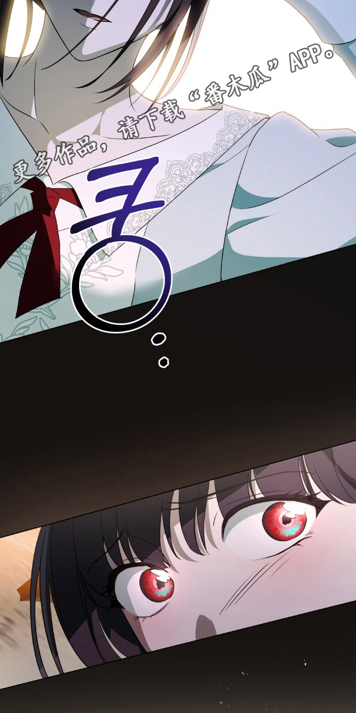 第5章：我想活3