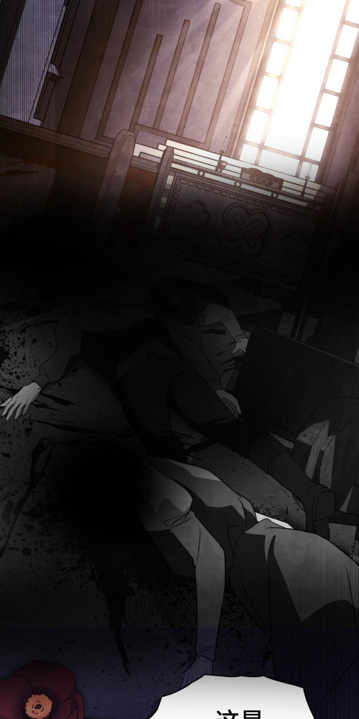 一口气看完怪物女士与圣骑士漫画,第2章：生日1图