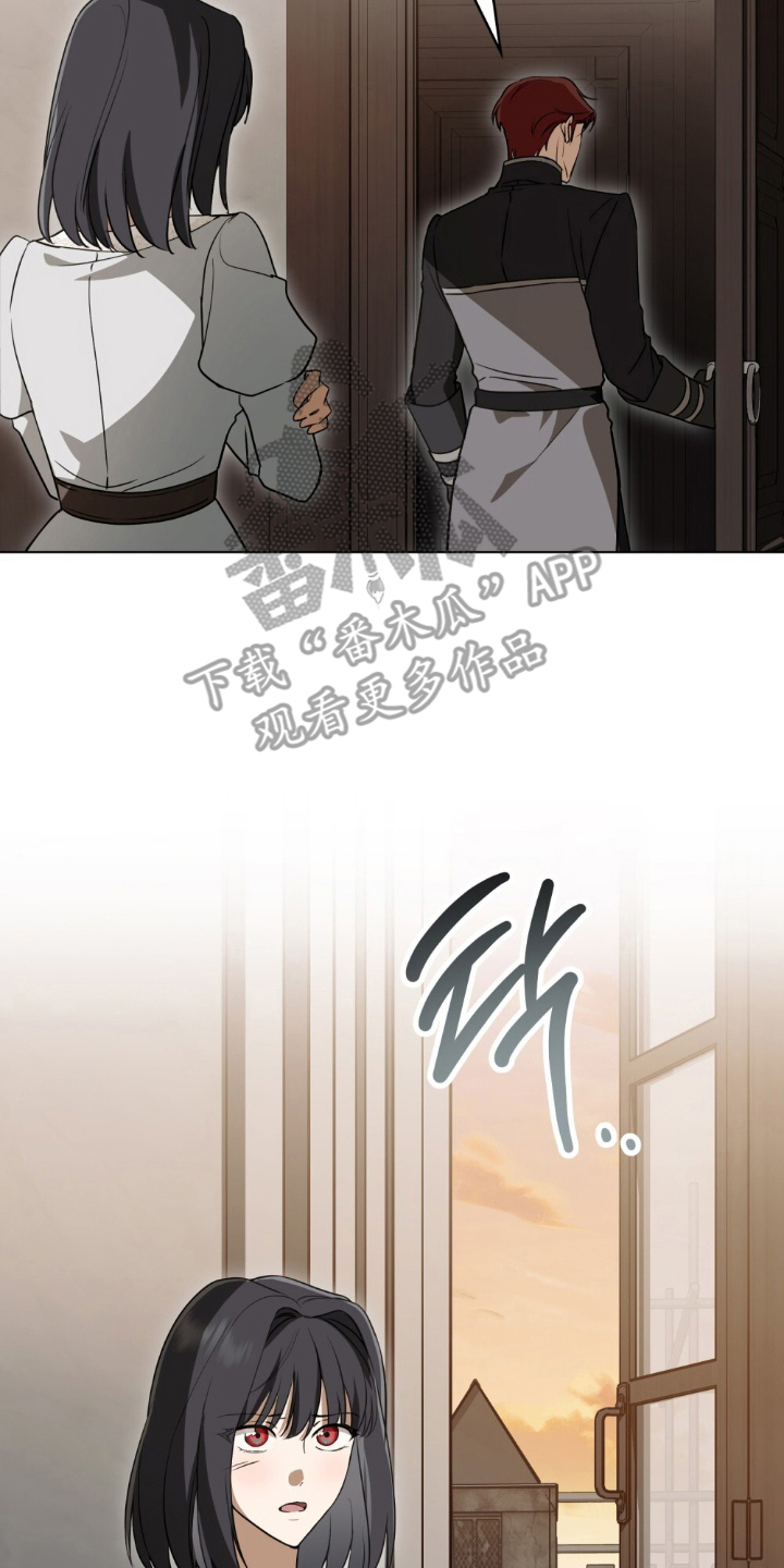 怪物女士与圣骑士漫画,第13章：理想型5图