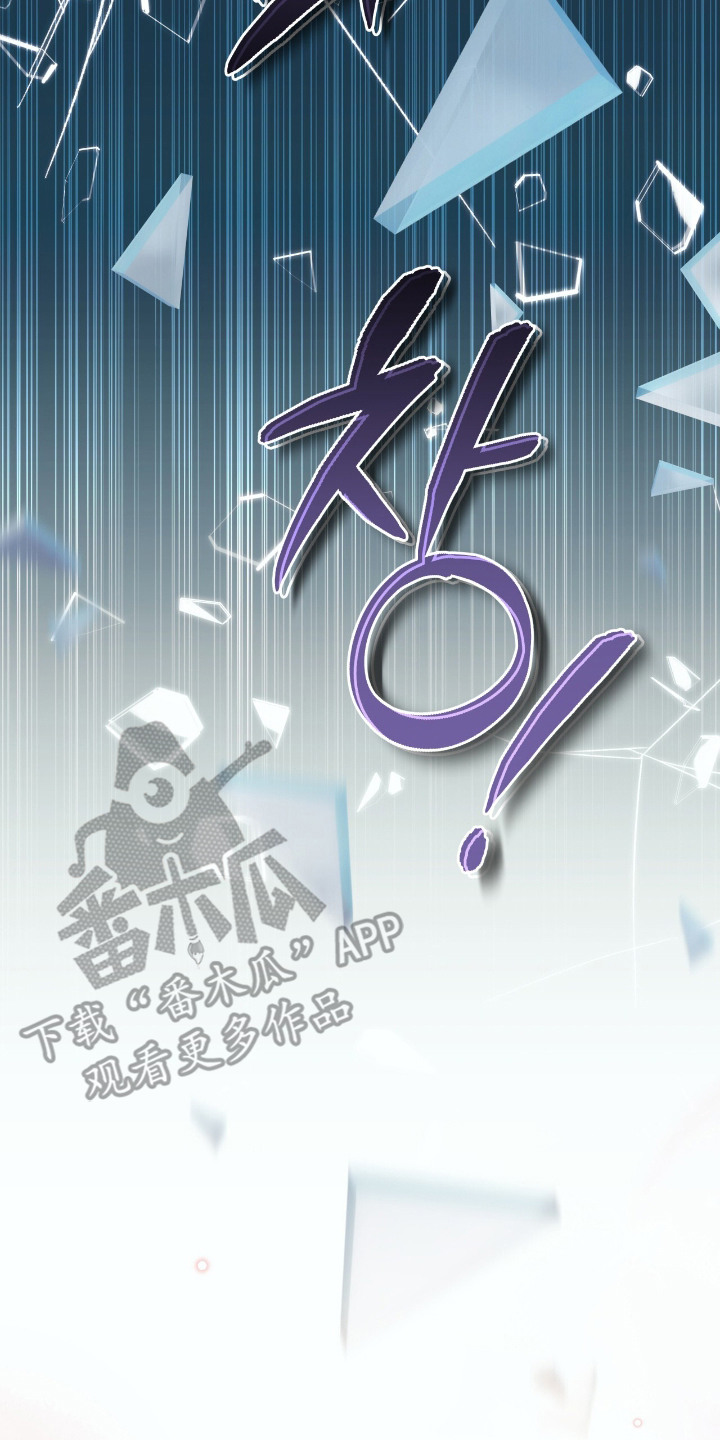 血之气息天赋怎么觉醒漫画,第7章：感知力4图