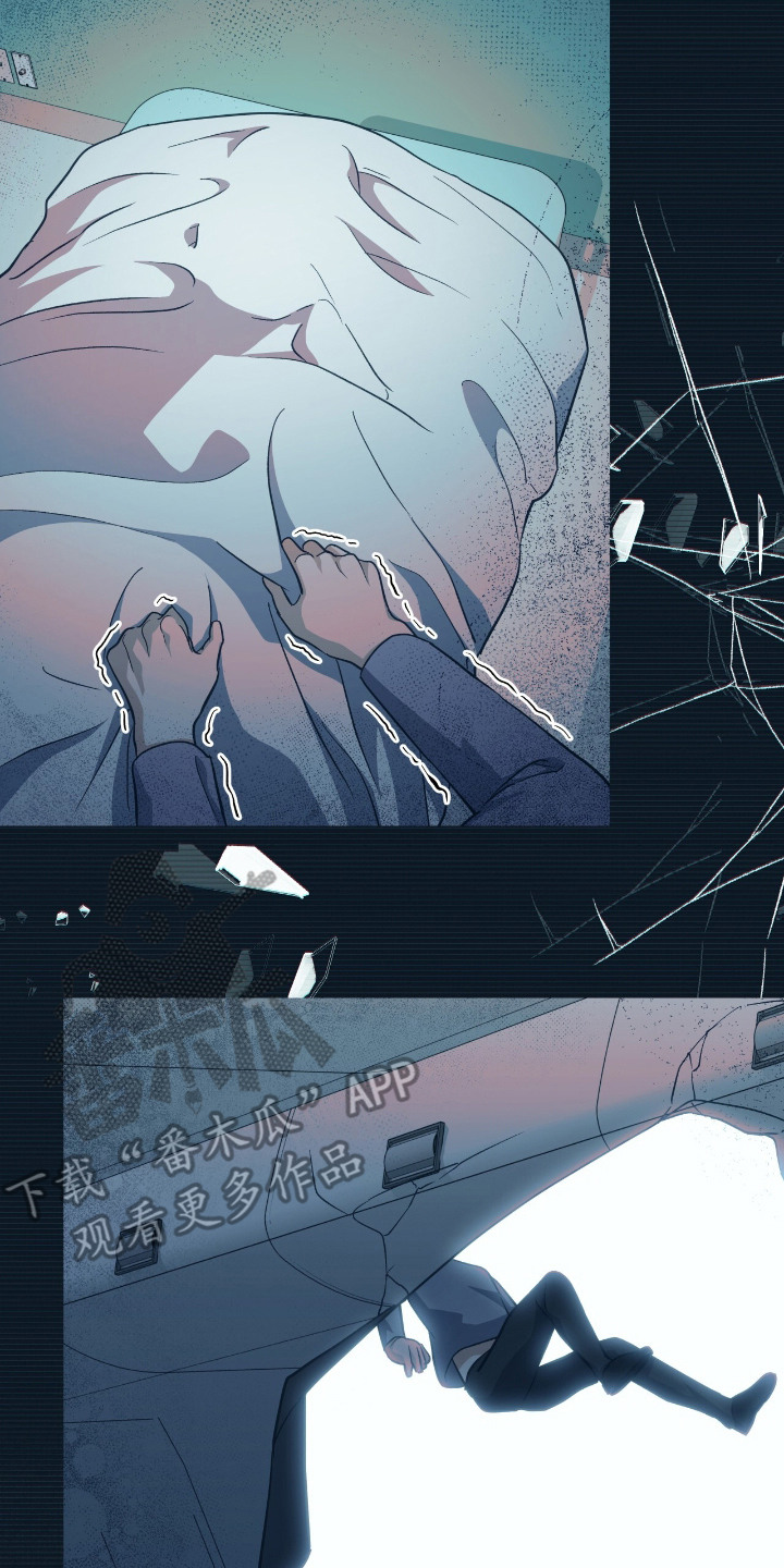 气息觉醒漫画,第14章：实验2图