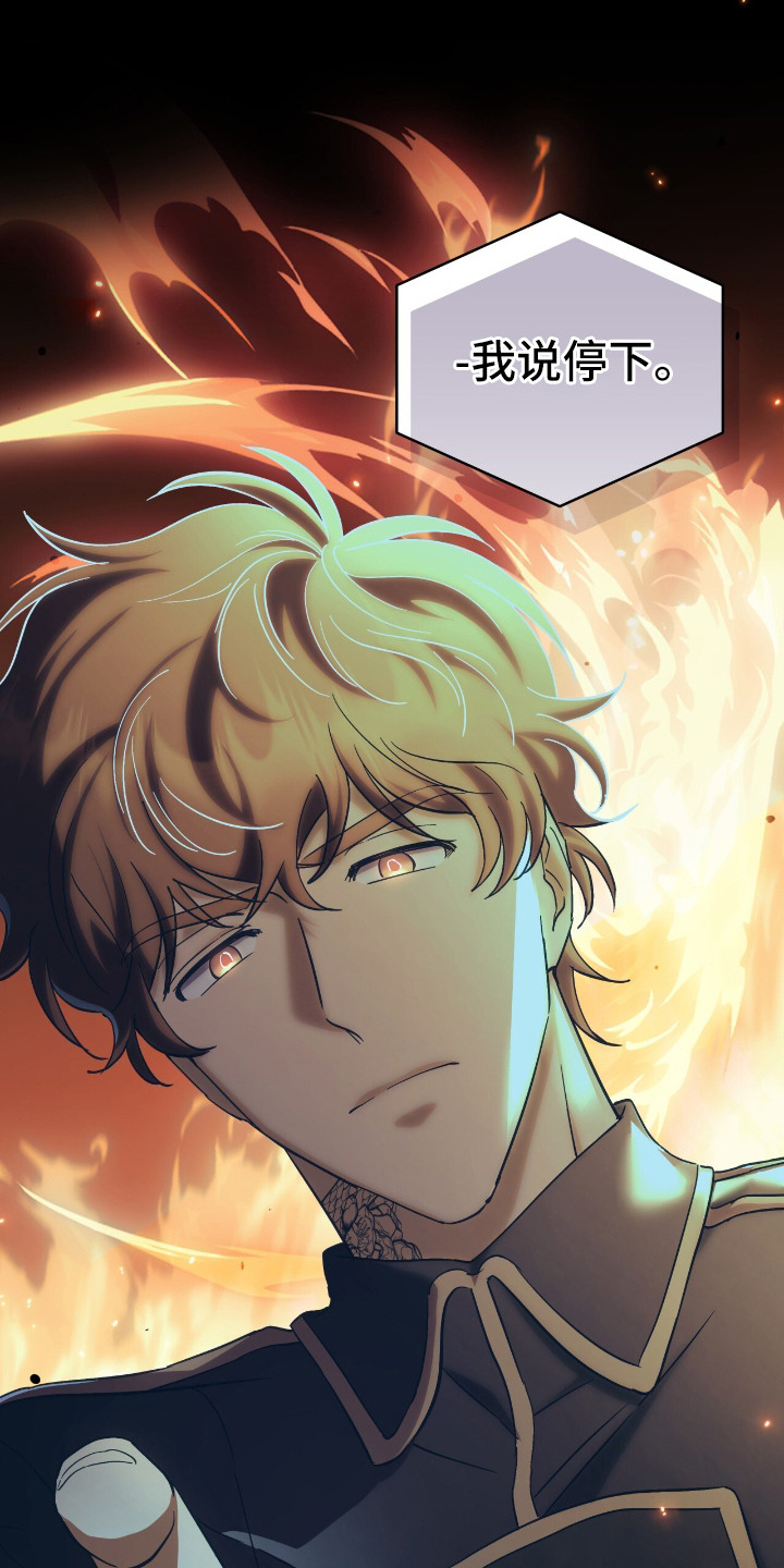 气息训练作品漫画,第3章：好想你1图