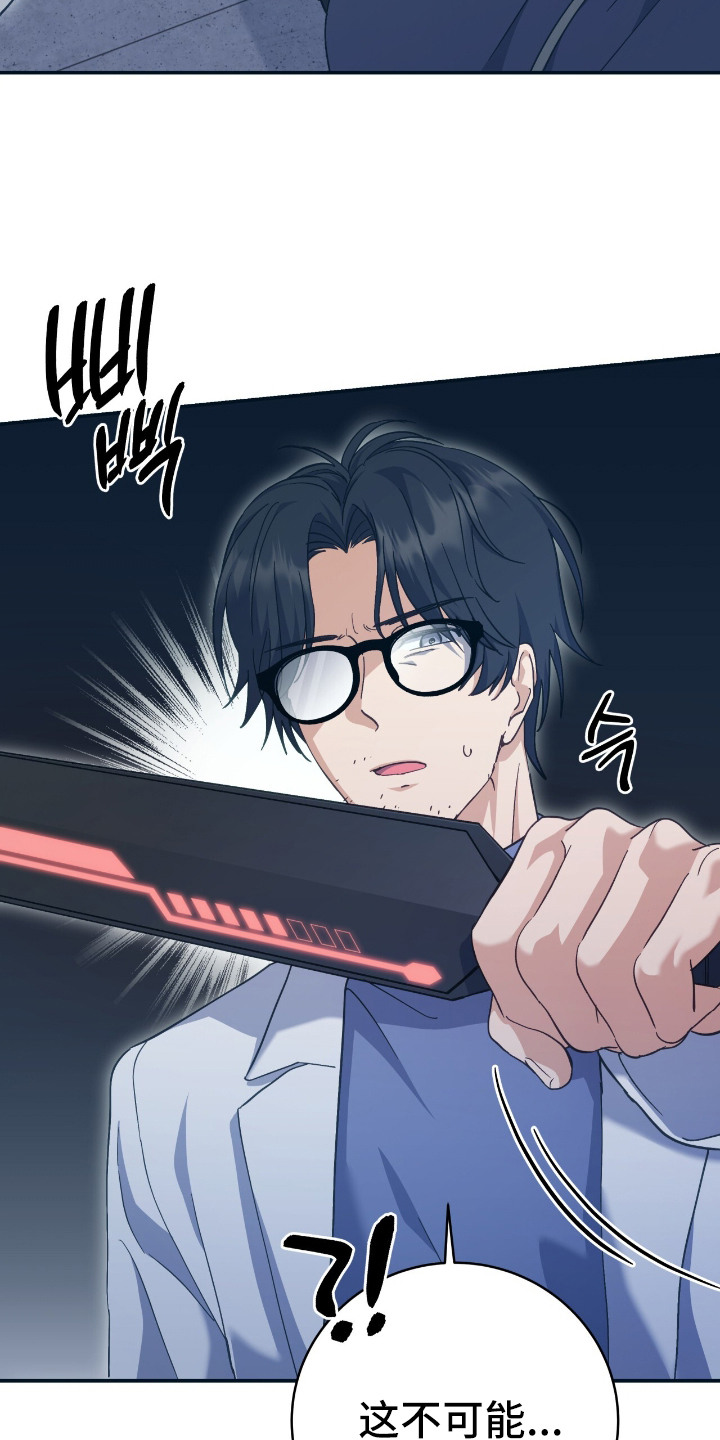 气血不足10个征兆漫画,第4章：正当防卫5图