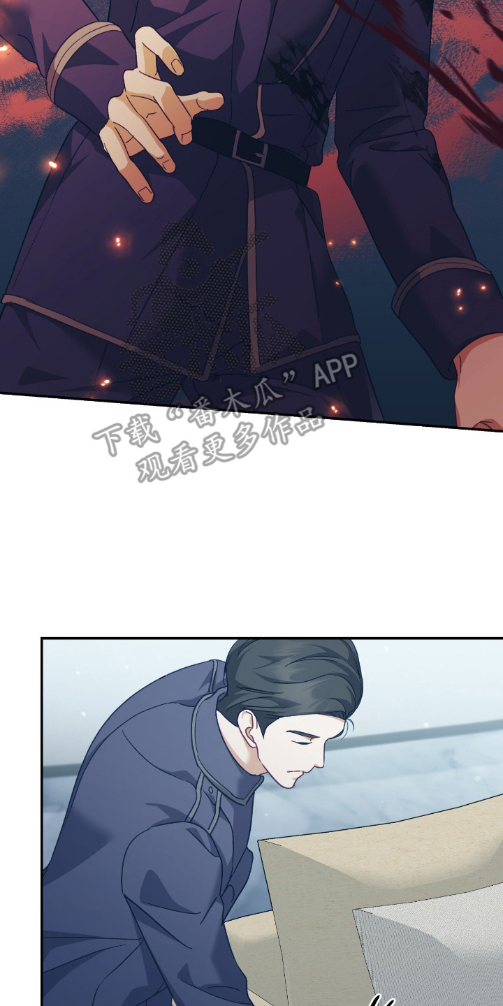 气息觉醒史以俊漫画,第8章：区别很大5图