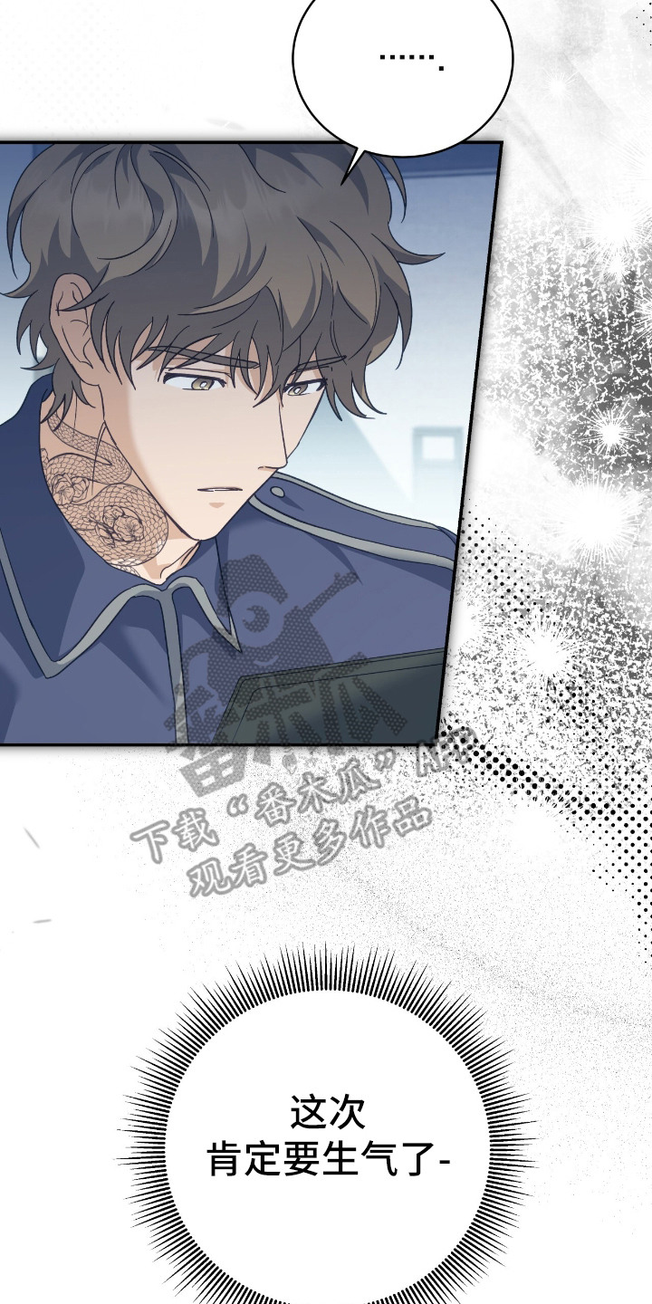 血之气息天赋怎么觉醒漫画,第10章：奇特想法2图