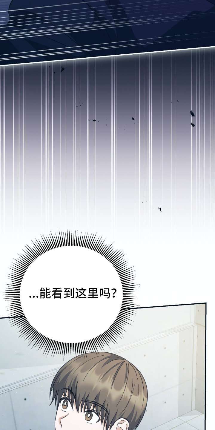 气息训练作品漫画,第6章：绰号1图