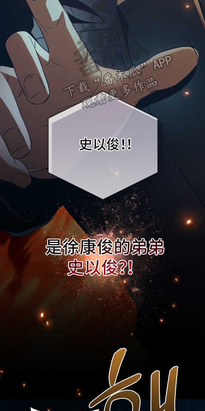 气息训练作品漫画,第3章：好想你2图