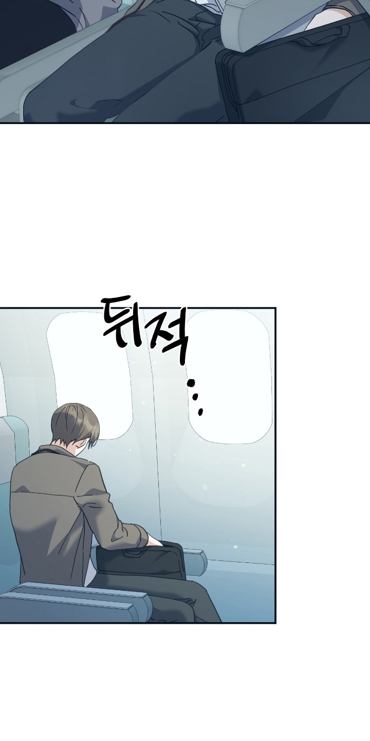 气息觉醒史以俊漫画,第1章： 飞机事故5图