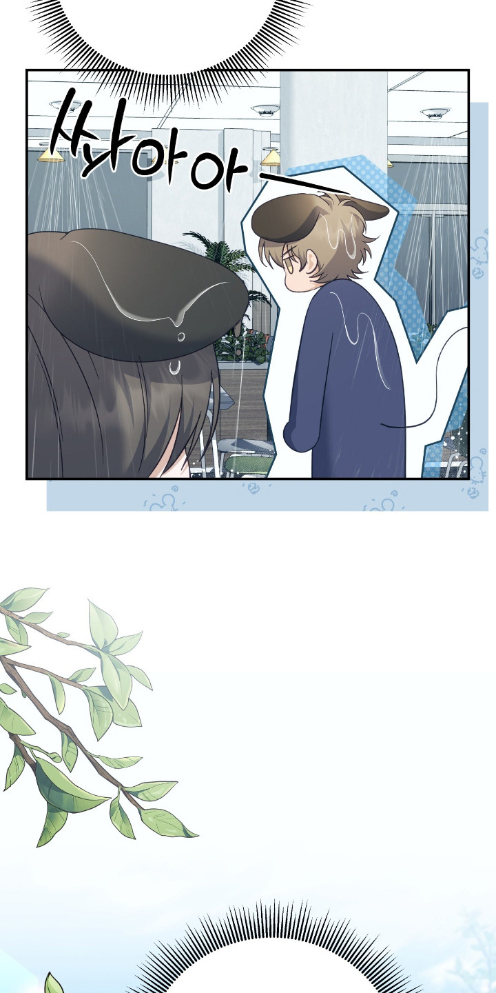 气息觉醒史以俊漫画,第12章：可怜兮兮3图