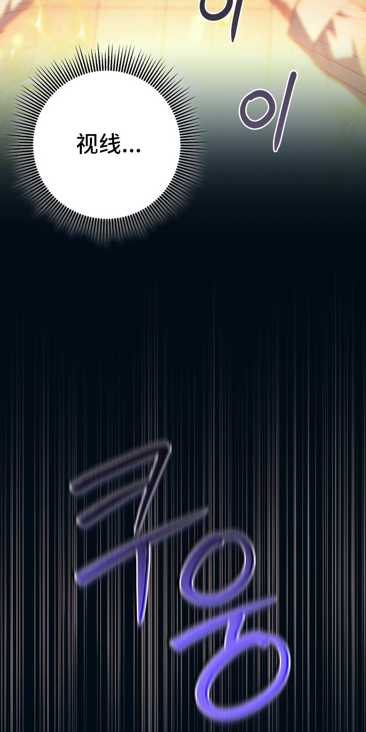 气息训练作品漫画,第15章：心脏停跳3图