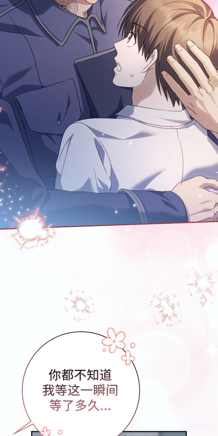 血之气息天赋怎么觉醒漫画,第7章：感知力3图