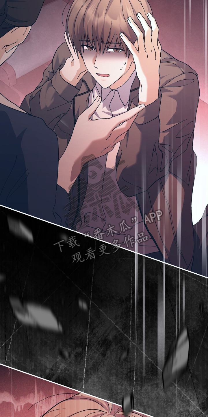 气息训练作品漫画,第1章： 飞机事故2图