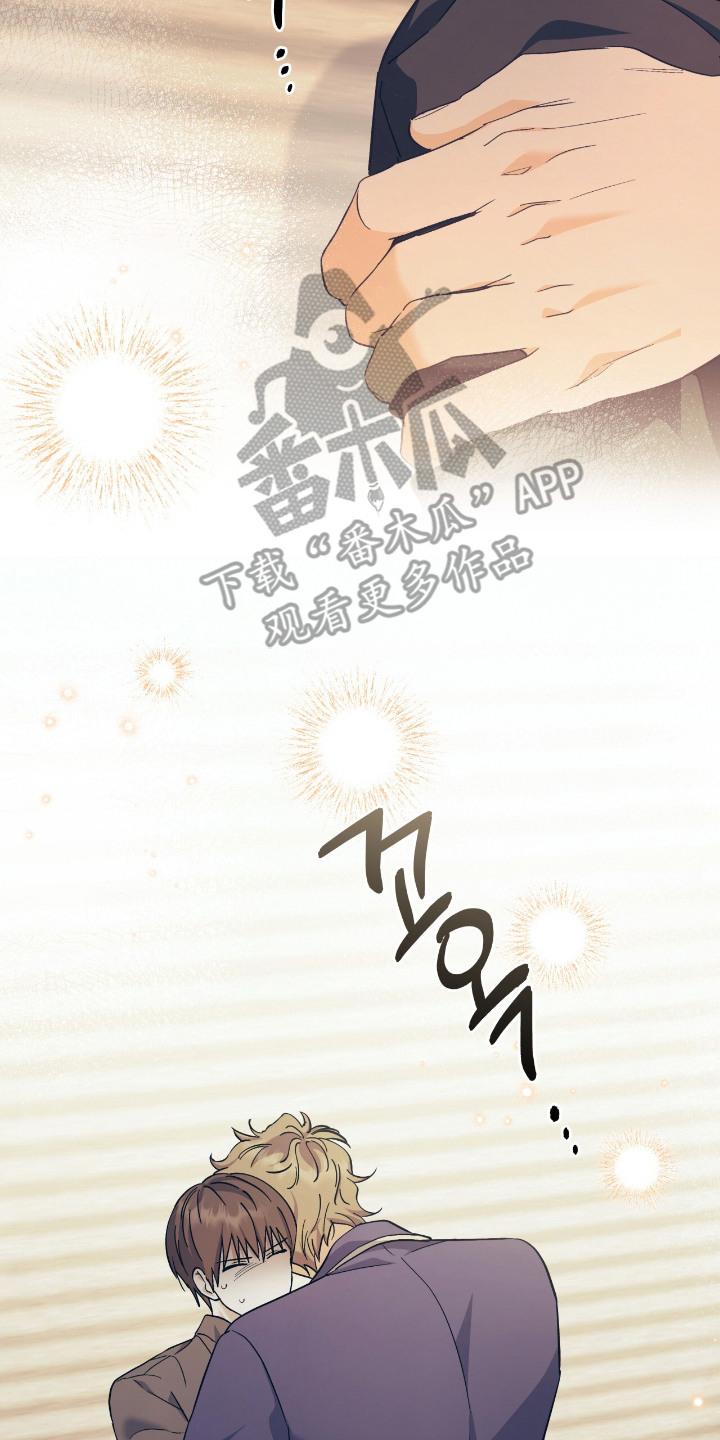 气息训练作品漫画,第3章：好想你5图