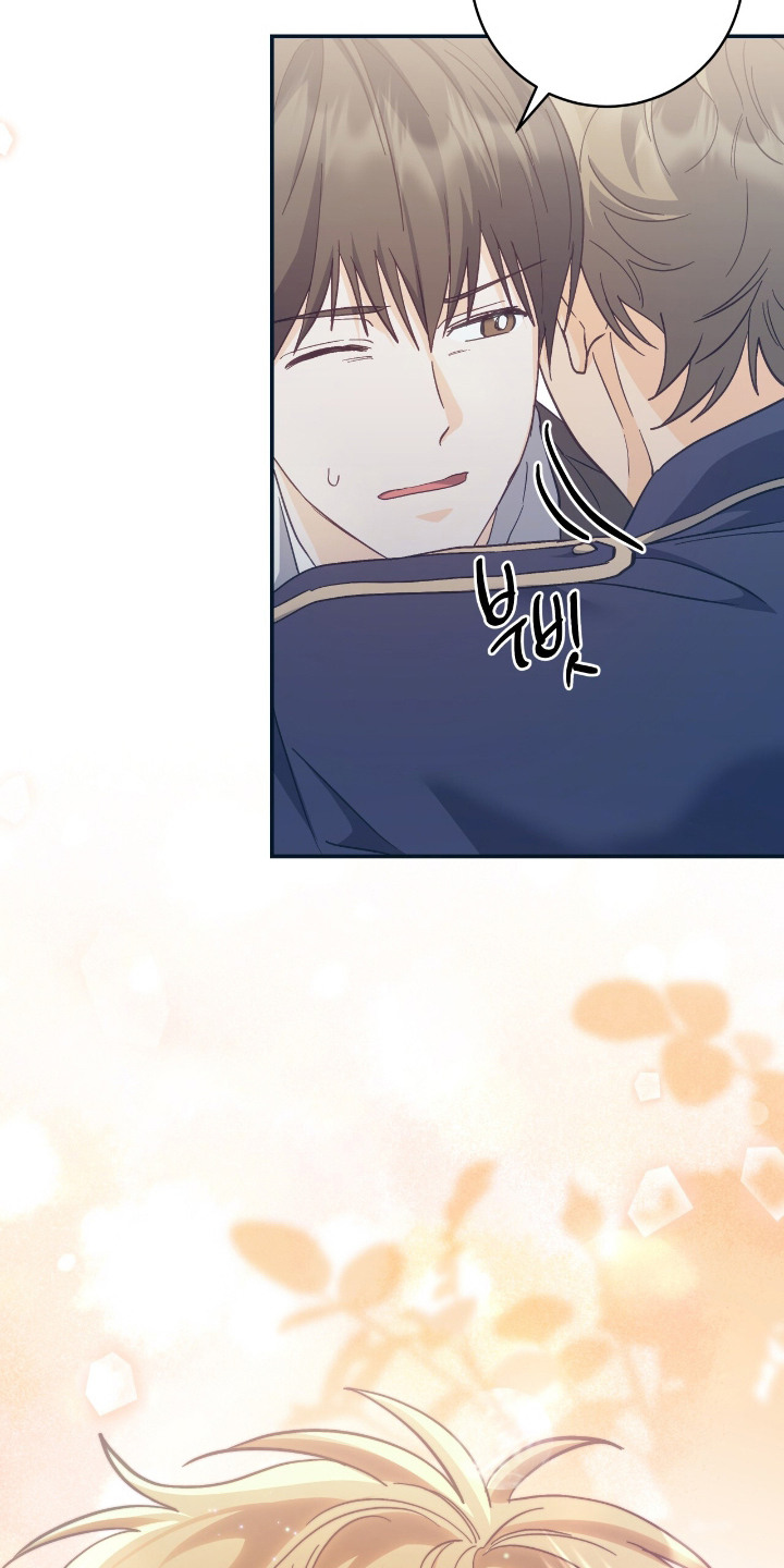 气息训练作品漫画,第3章：好想你2图