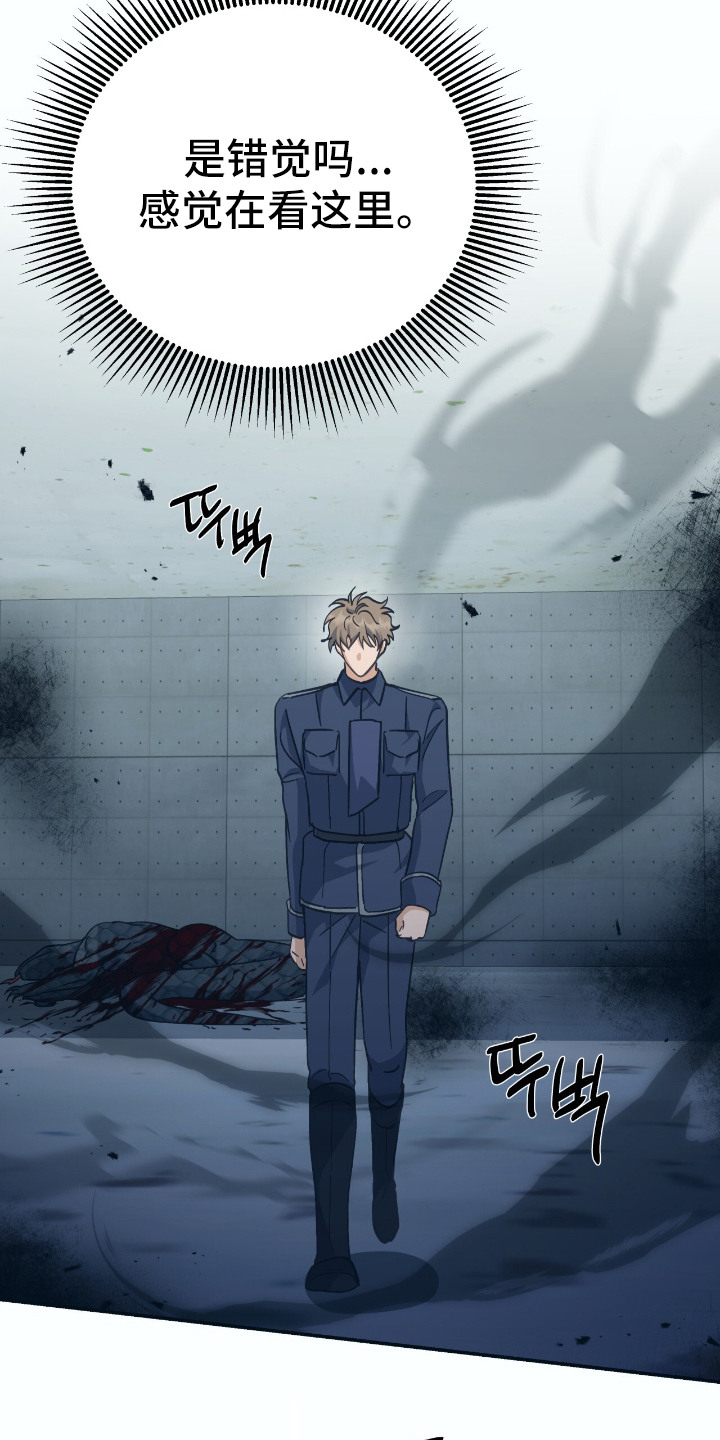 气息训练作品漫画,第6章：绰号3图