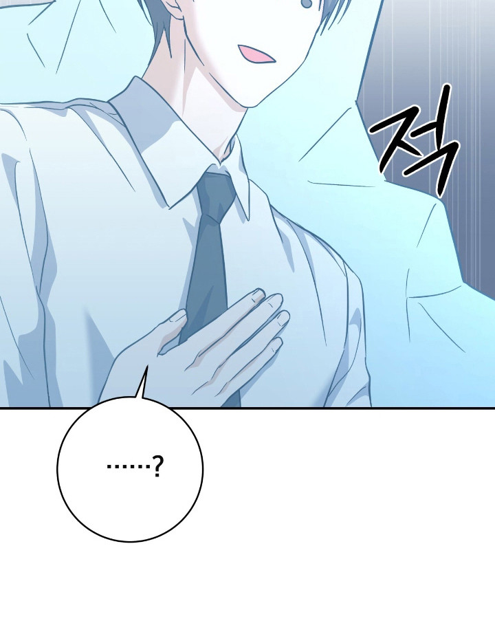 气息觉醒漫画,第23章：呼号分配2图