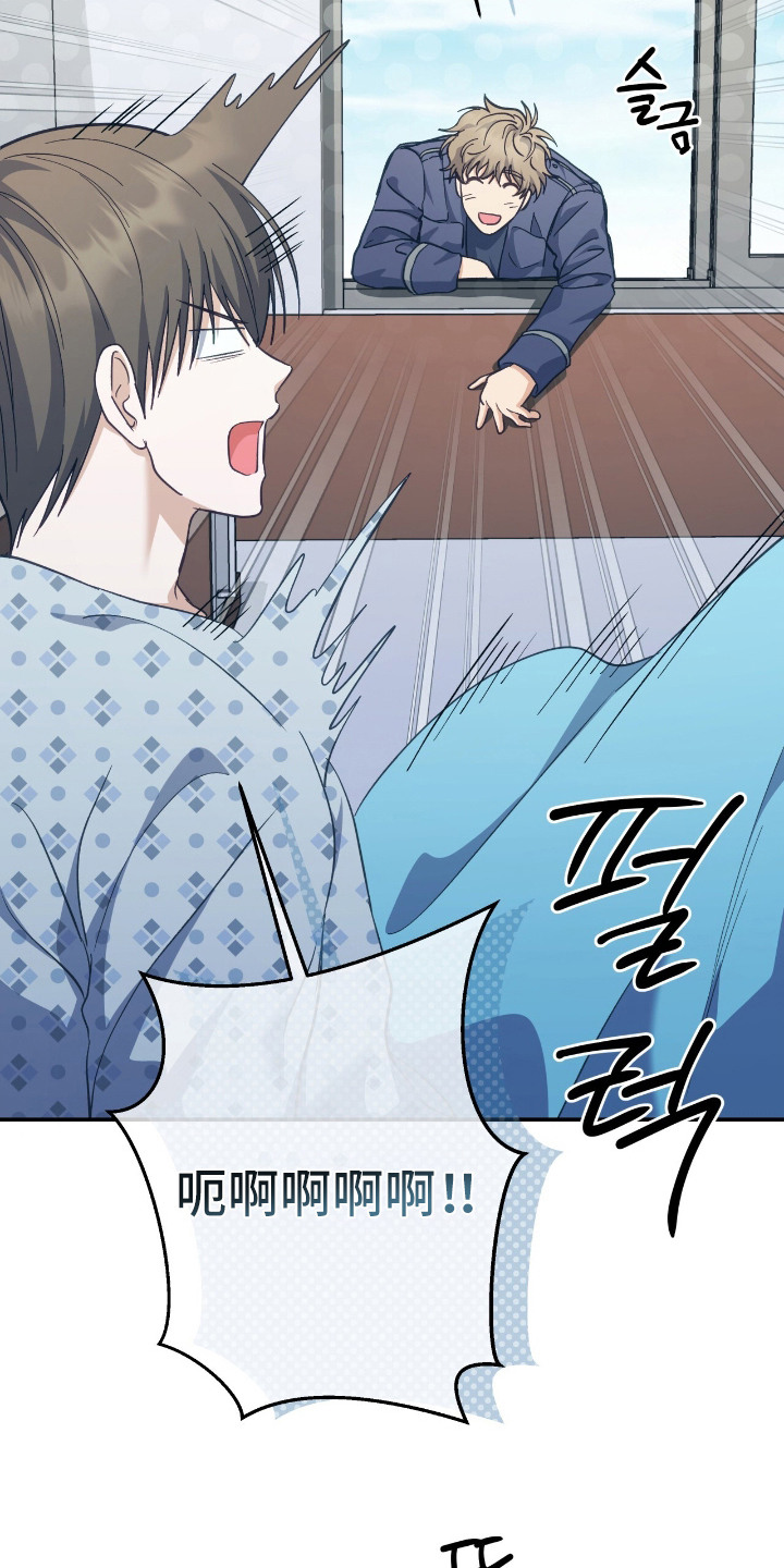 气血不足10个征兆漫画,第16章：还活着2图