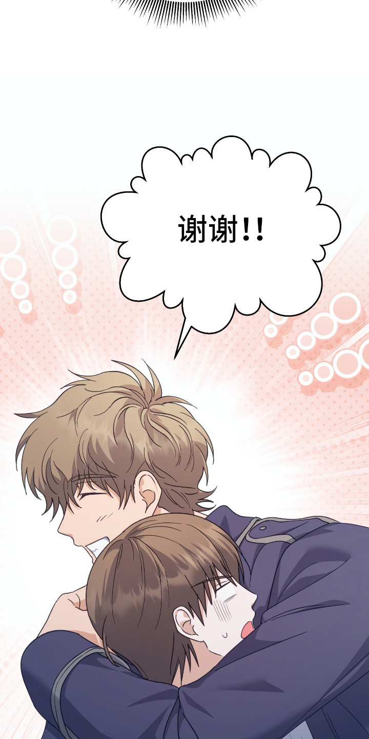 血之气息天赋怎么觉醒漫画,第10章：奇特想法3图