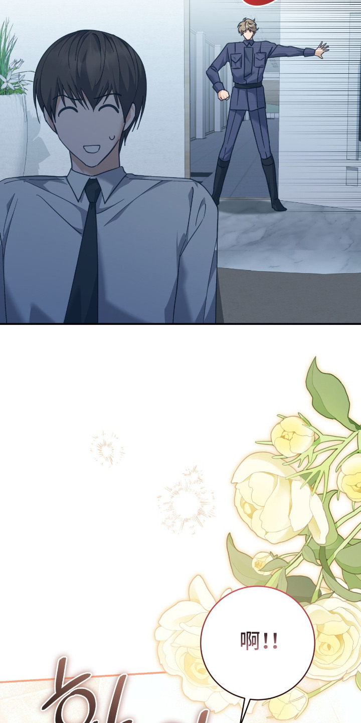 气息觉醒漫画,第9章：回答1图