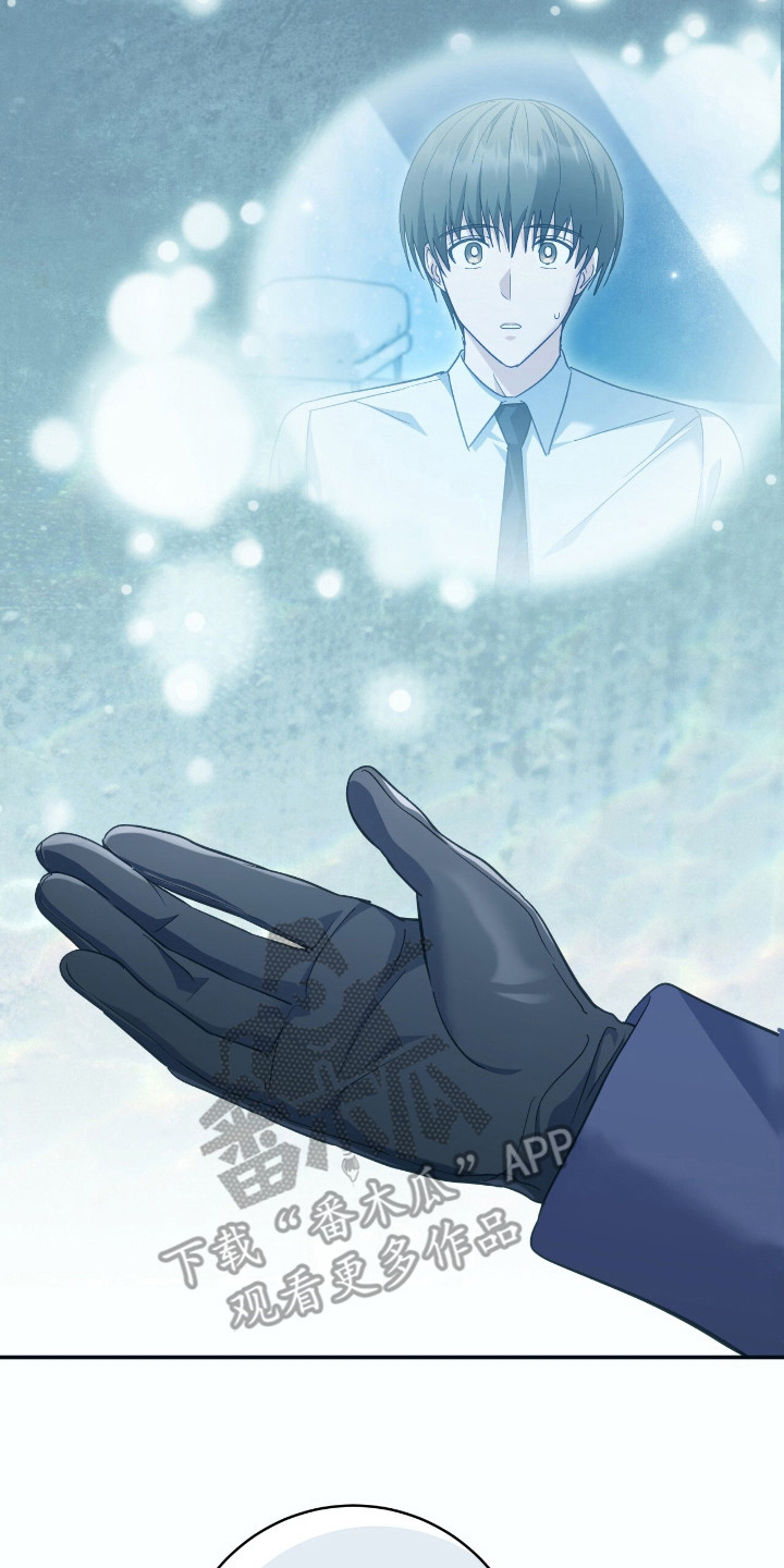 气垫漫画,第21章：私人原因2图