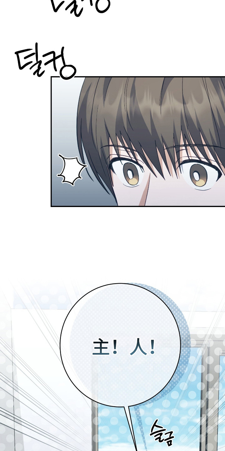 气血不足10个征兆漫画,第16章：还活着1图