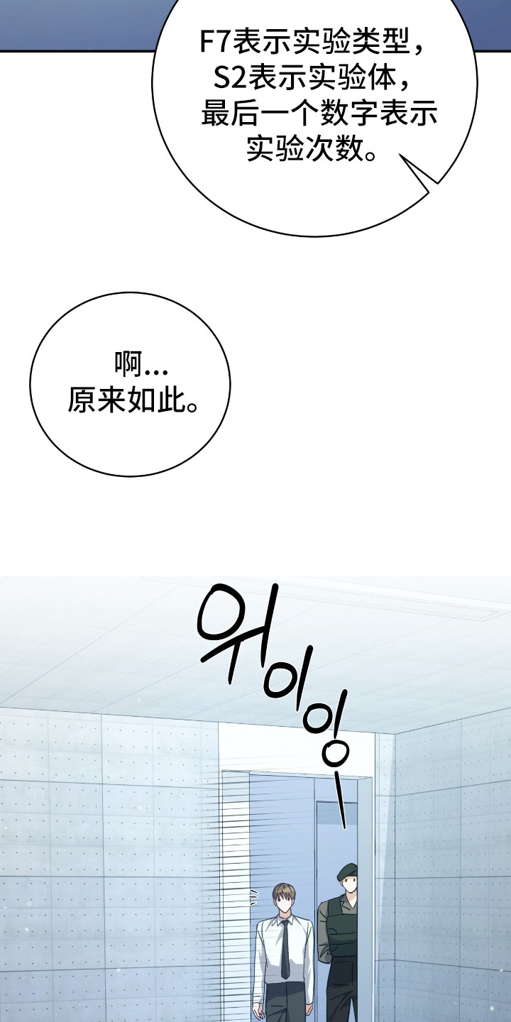 气血不足10个征兆漫画,第13章：害怕4图