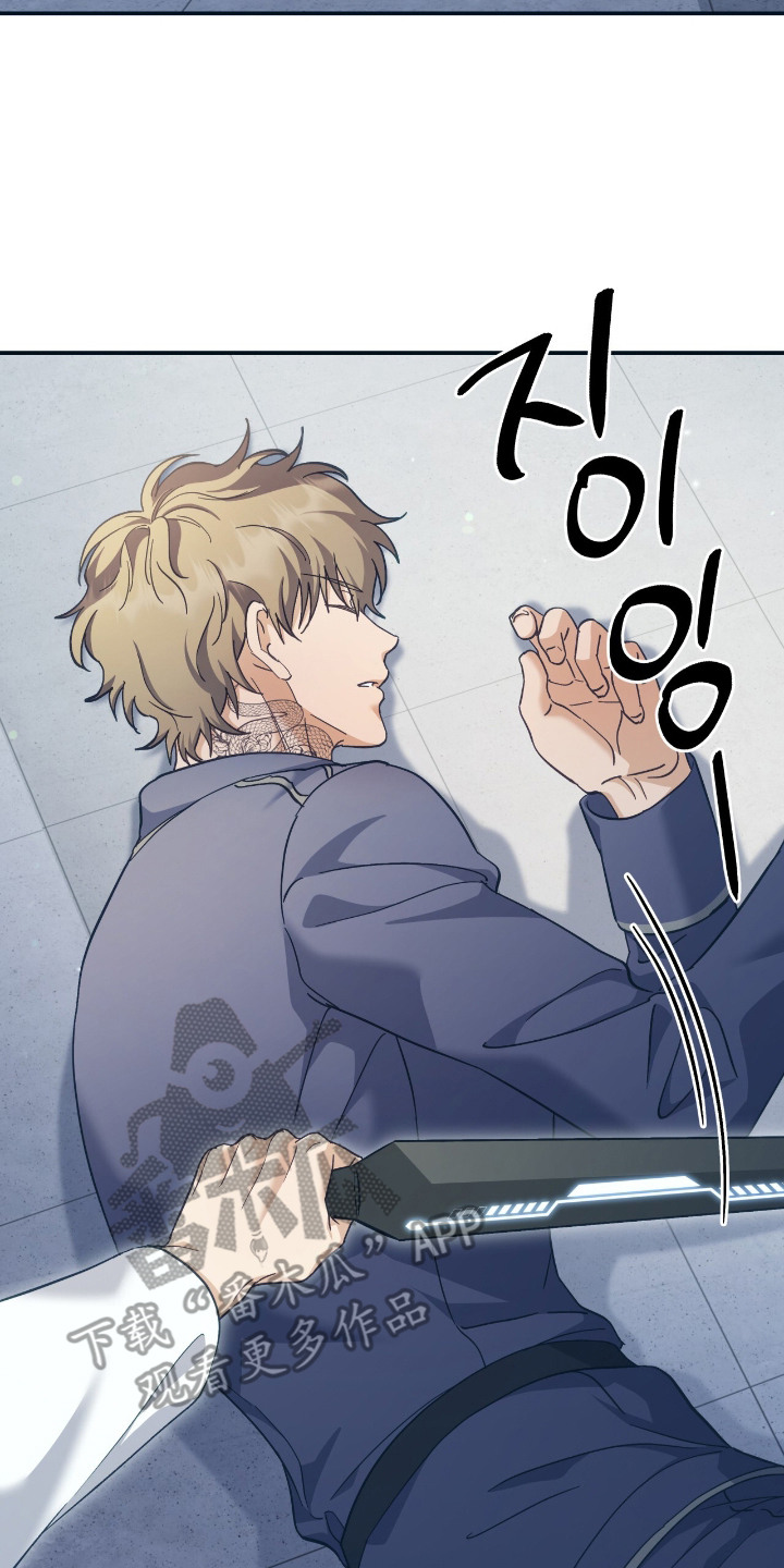 气血不足10个征兆漫画,第4章：正当防卫4图