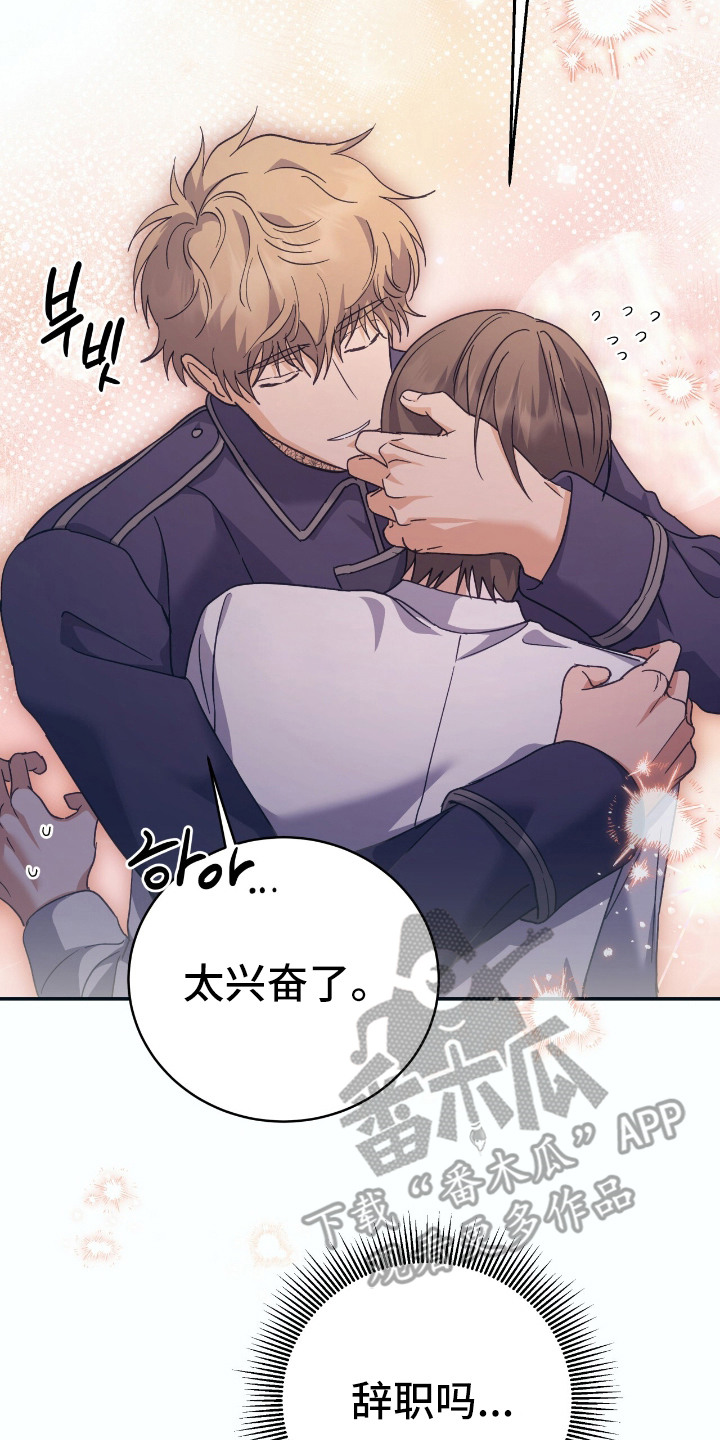 血之气息天赋怎么觉醒漫画,第10章：奇特想法5图