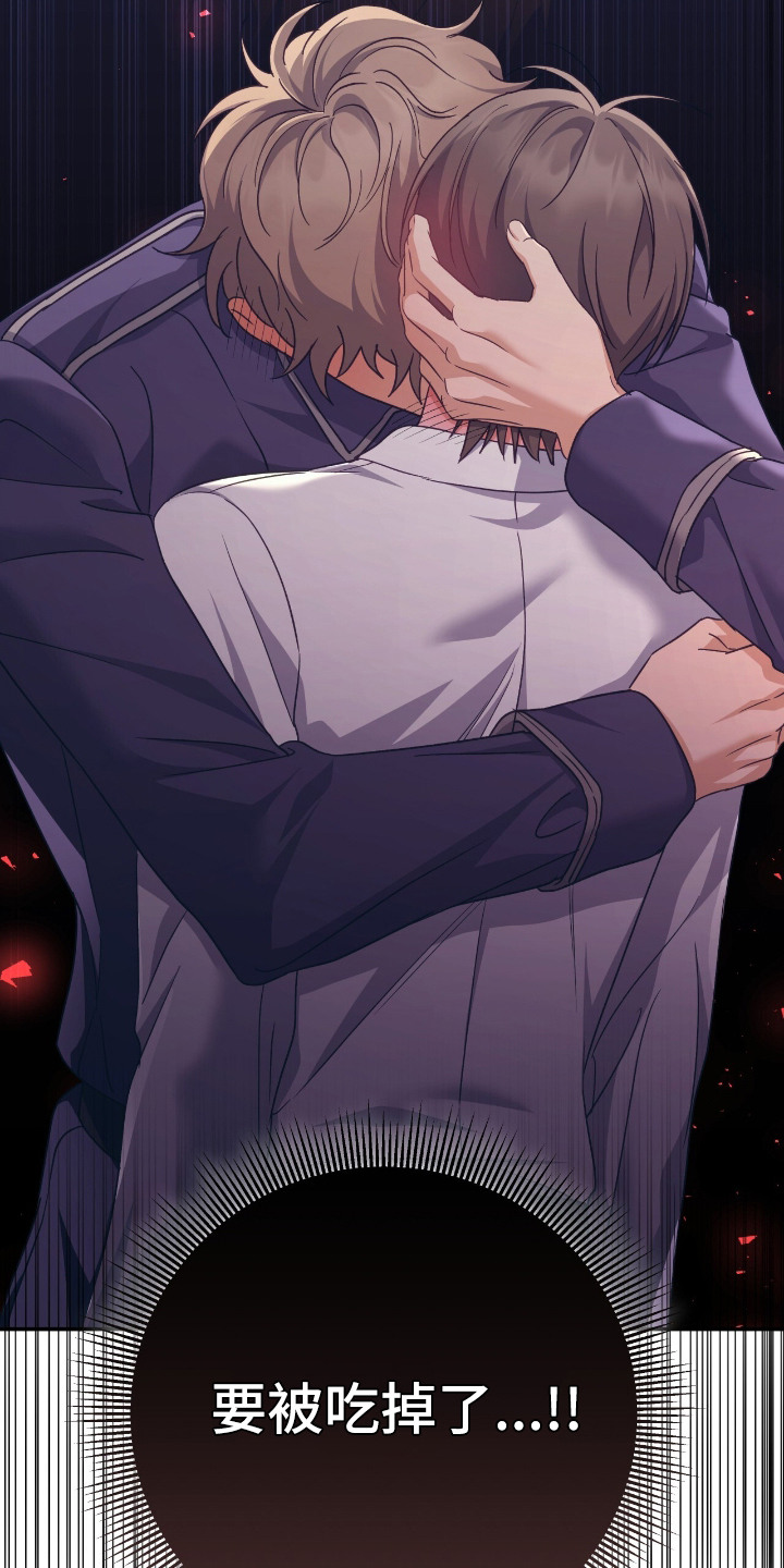 血之气息天赋怎么觉醒漫画,第7章：感知力5图