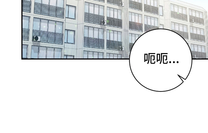 气息觉醒史以俊漫画,第22章：搬行李1图