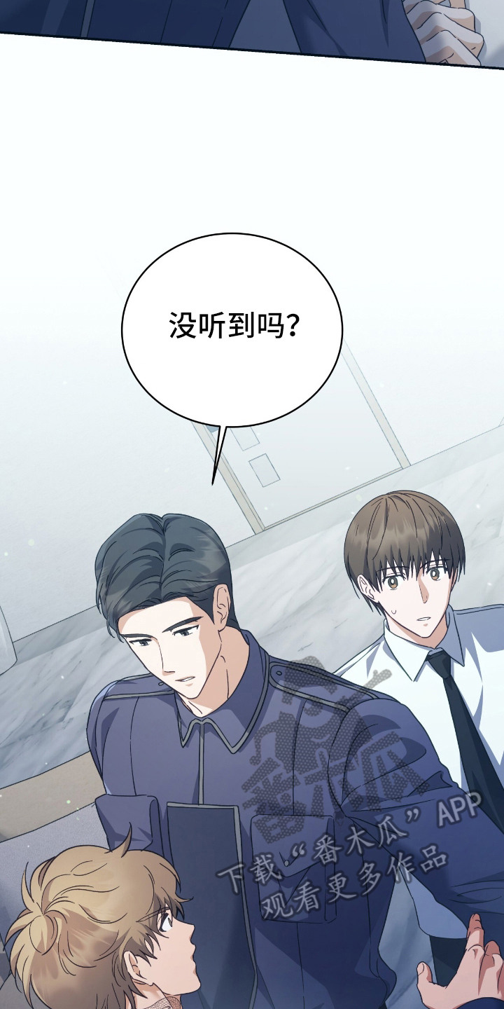 血之气息天赋怎么觉醒漫画,第10章：奇特想法2图