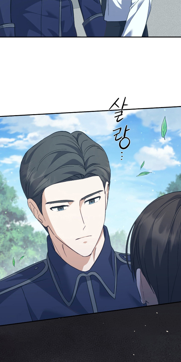 气息觉醒史以俊漫画,第20章：安慰2图