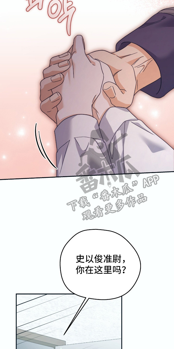 血之气息天赋怎么觉醒漫画,第10章：奇特想法3图