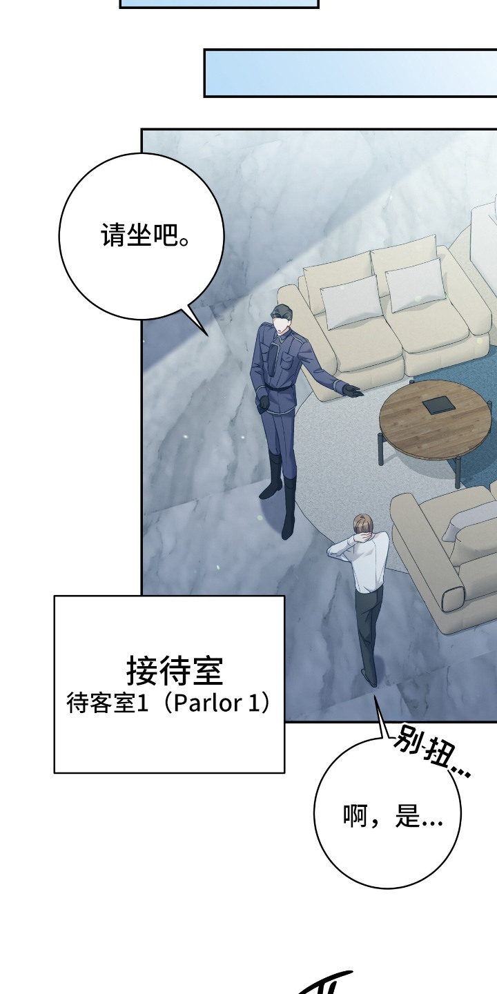 气息觉醒史以俊漫画,第8章：区别很大1图