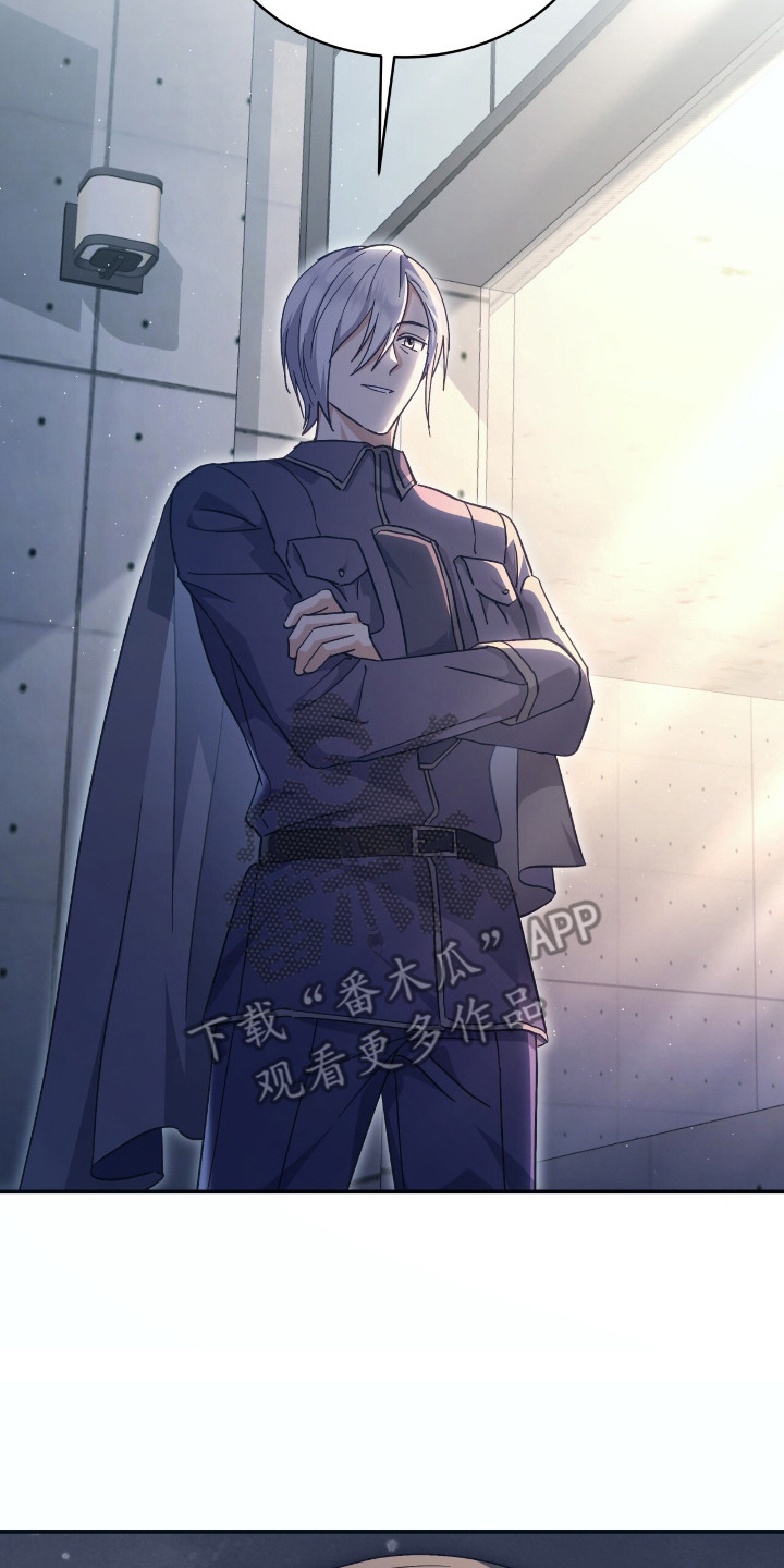 气息训练作品漫画,第6章：绰号5图