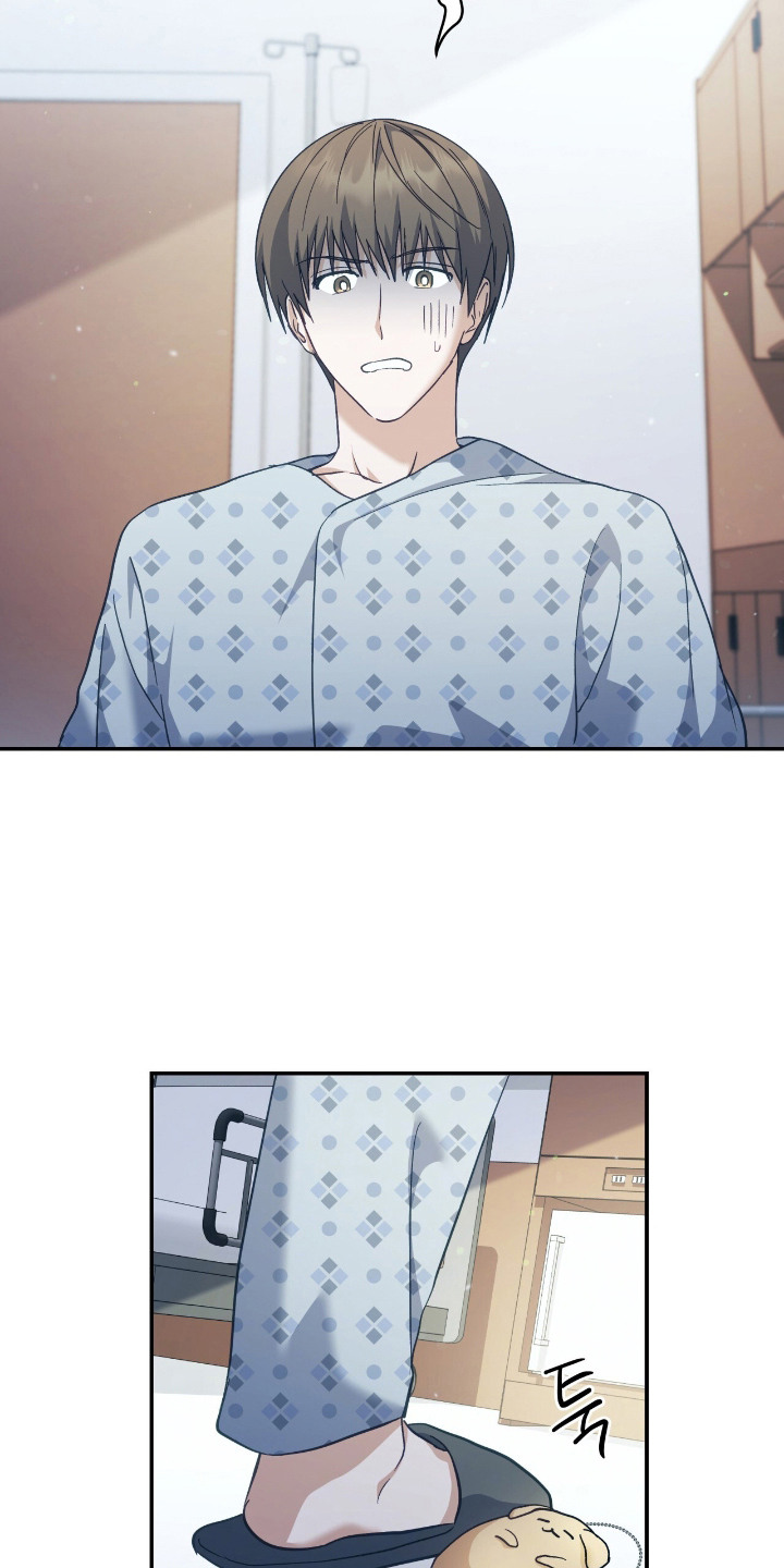 什么是气息训练漫画,第17章：并不讨厌5图