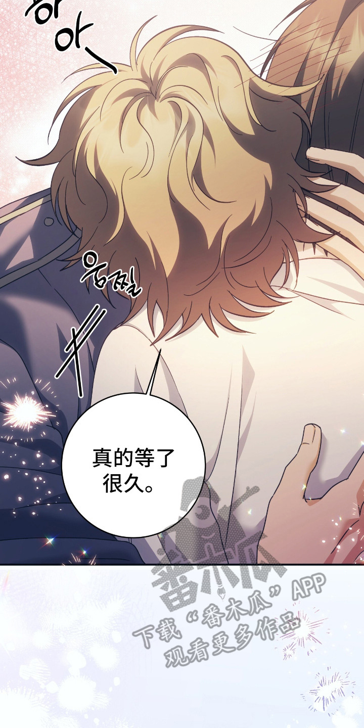 血之气息天赋怎么觉醒漫画,第7章：感知力5图