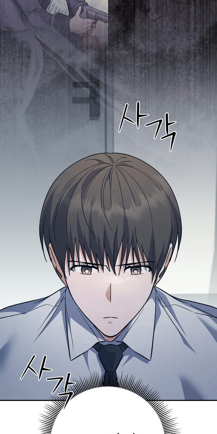 气息觉醒史以俊漫画,第18章：登记引导者5图