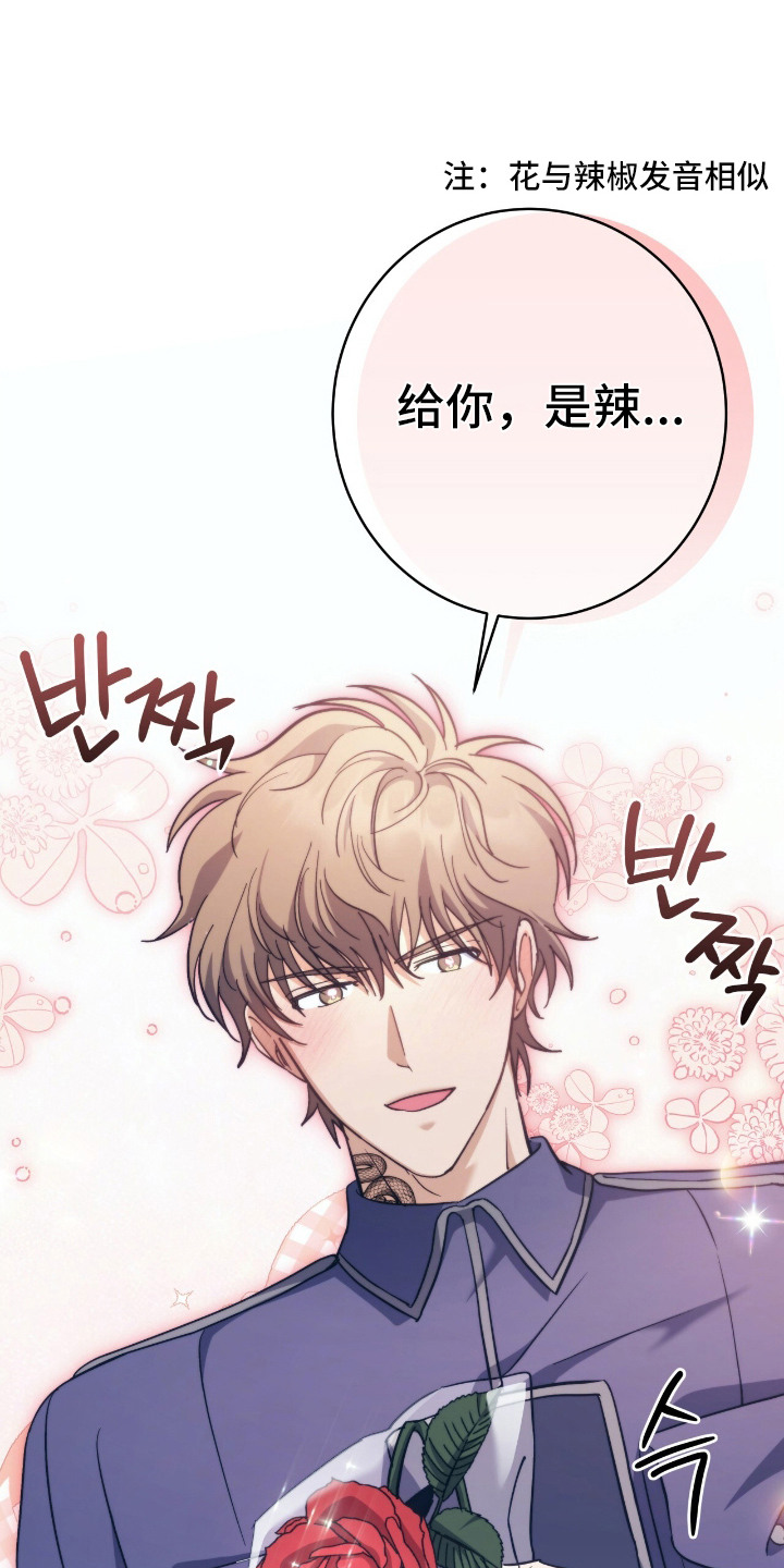 气血不足10个征兆漫画,第16章：还活着1图