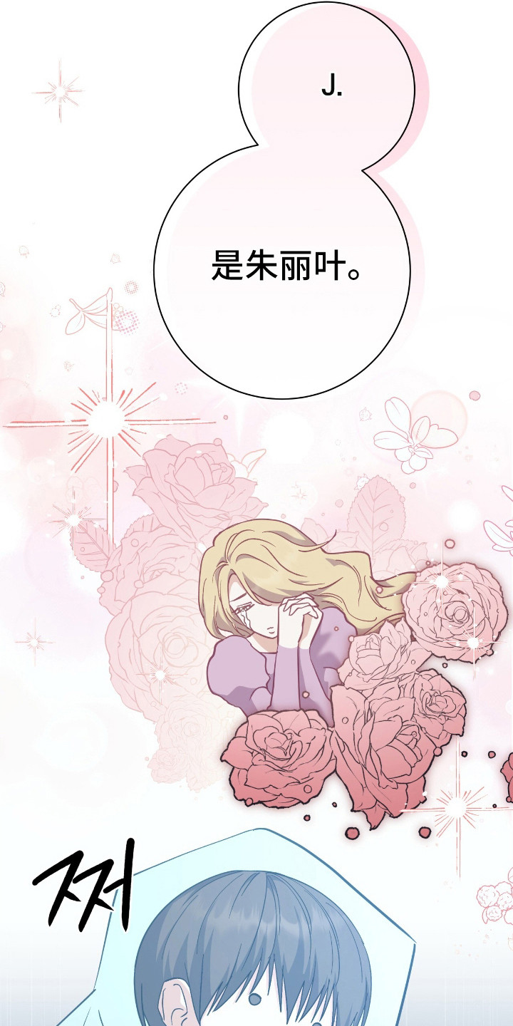 气息觉醒漫画,第23章：呼号分配1图