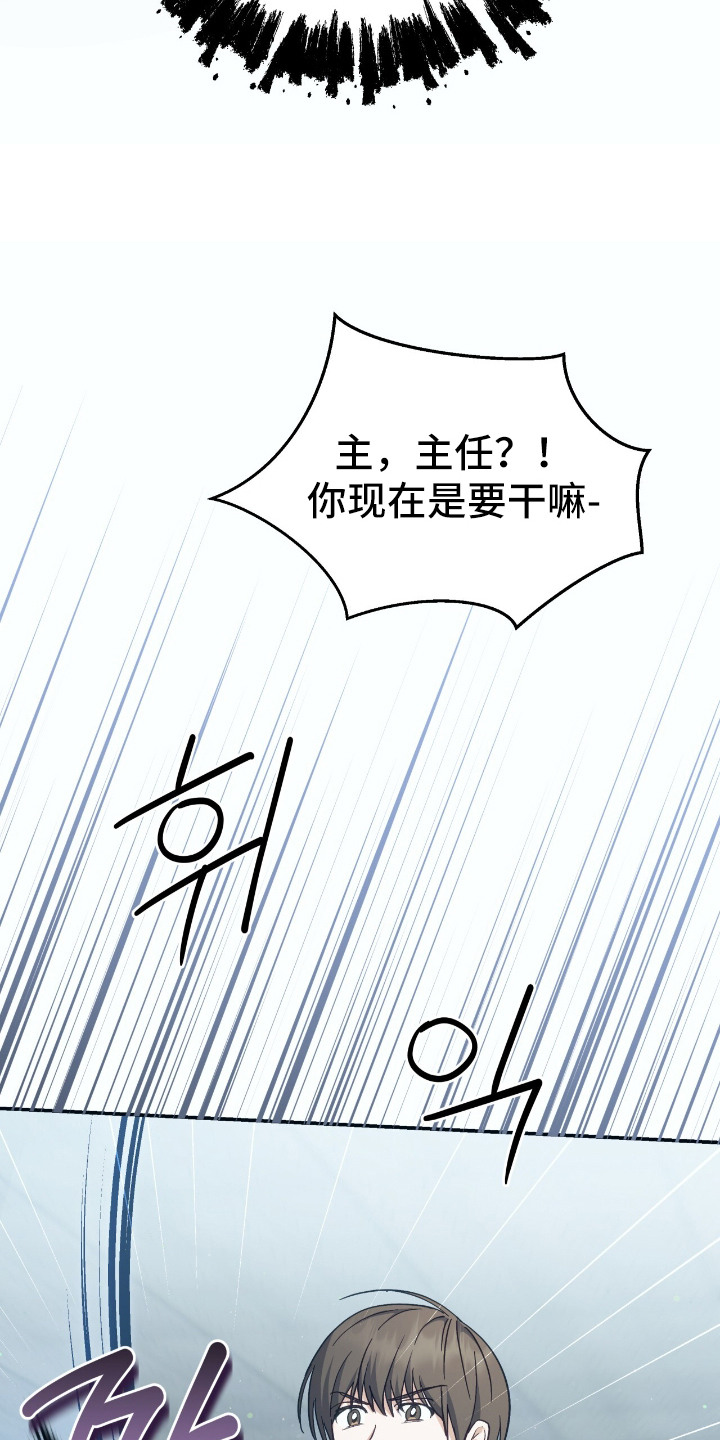 气息觉醒漫画,第14章：实验1图