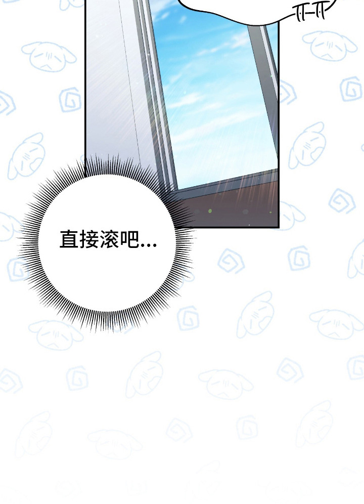 气血不足10个征兆漫画,第16章：还活着3图