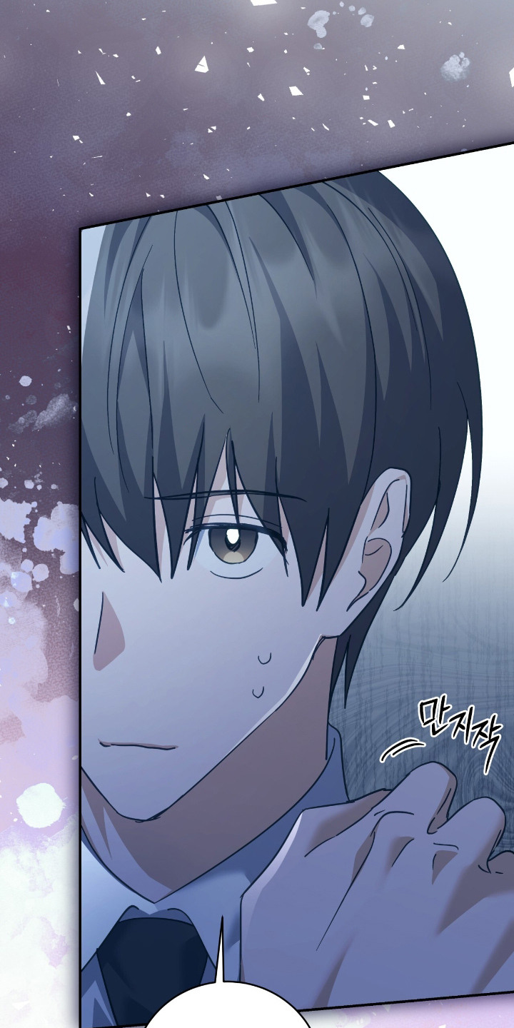 气息觉醒漫画,第9章：回答4图